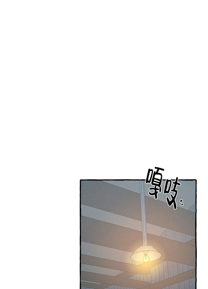 完美的虏获免费下拉百度漫画漫画,第36话2图