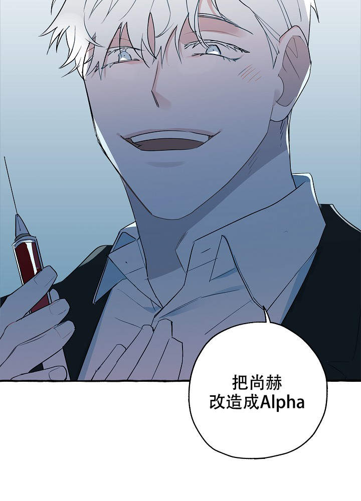 完美逮捕漫画漫画,第35话5图