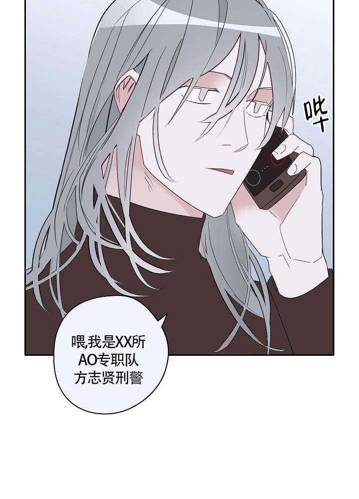 完美的装备强化保护卷代码漫画,第64话4图
