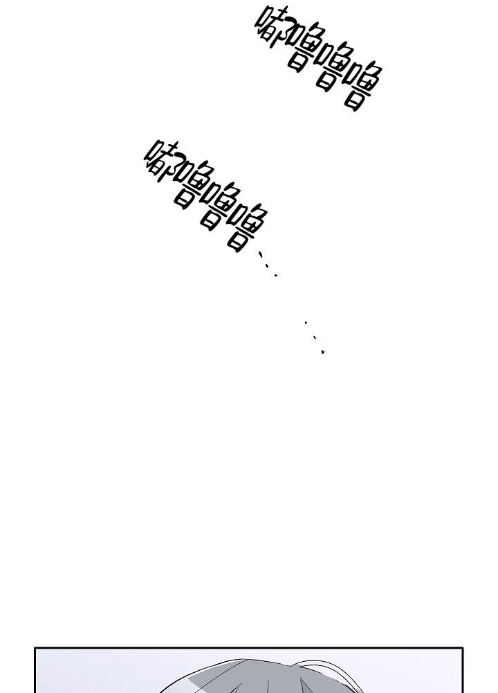 完美的装备强化保护卷代码漫画,第64话3图