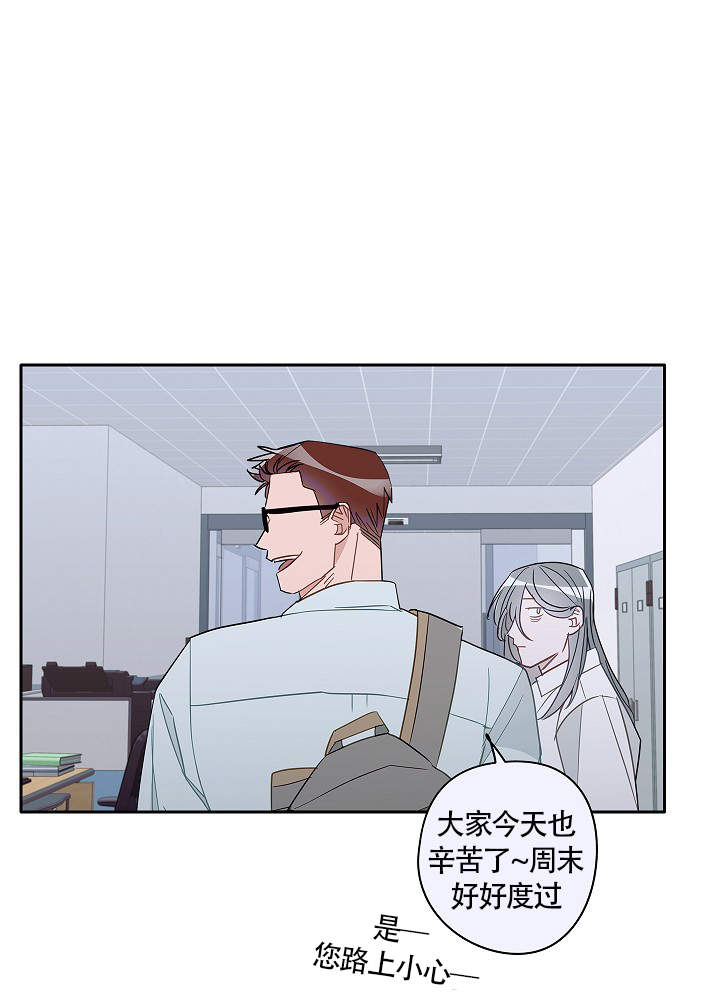 完美逮捕漫画下拉漫画,第63话1图