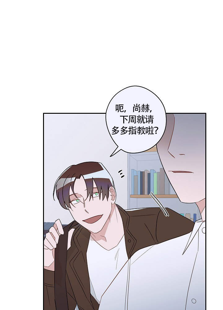 完美逮捕漫画下拉漫画,第63话2图