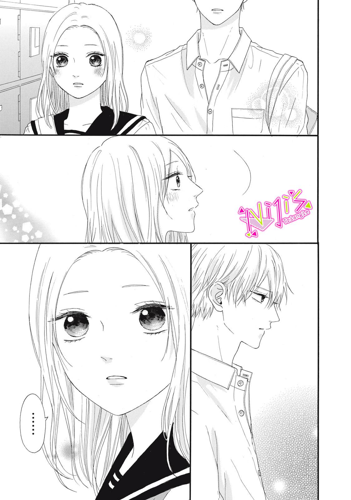 栖身之所歌词的意思漫画,第10话5图