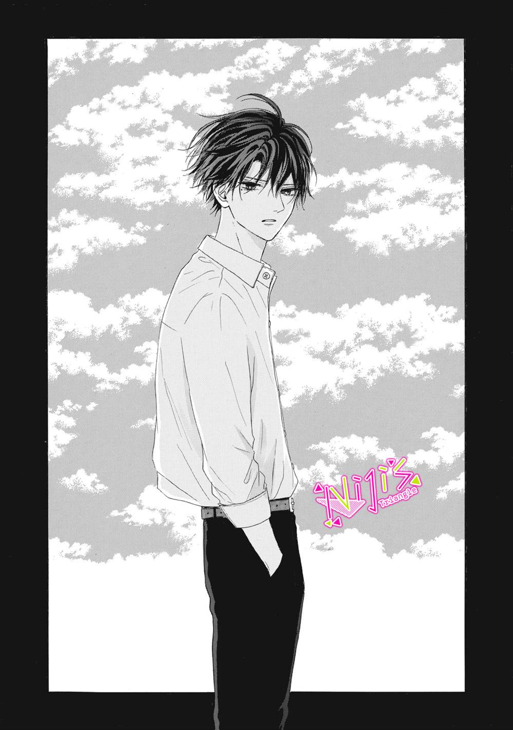 栖身风冷中谁有得不到的梦漫画,第9话1图