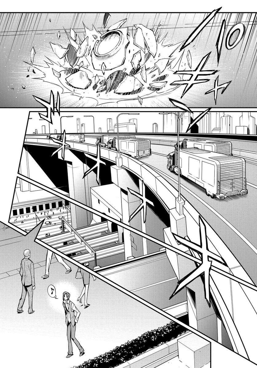 复活的鲁路修被谁救了漫画,第2话5图