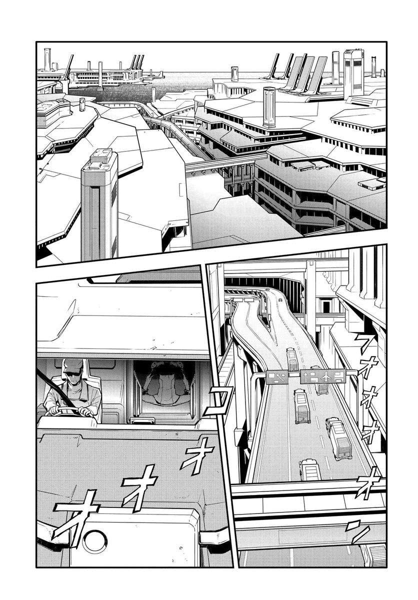 复活的鲁路修被谁救了漫画,第2话1图