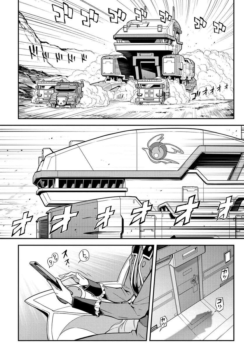 复活的鲁路修剧场版有几部漫画,第6.1话2图