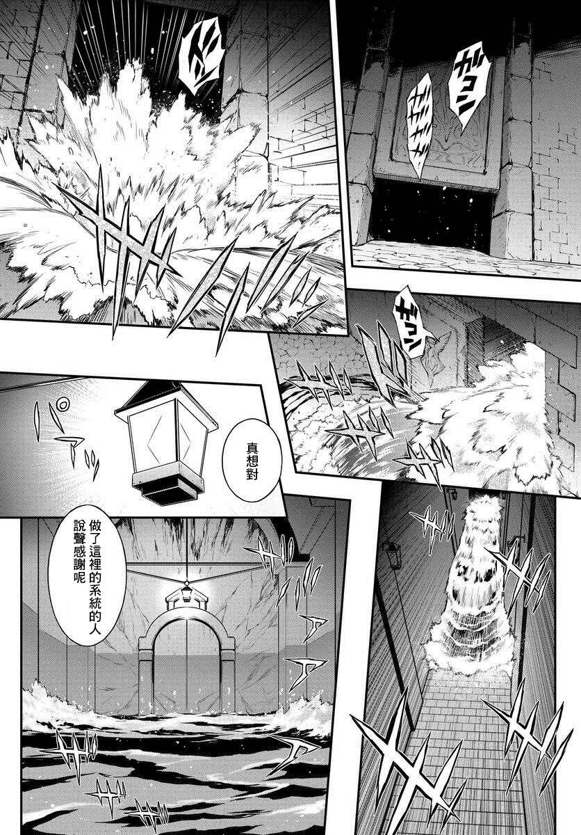 复活的鲁路修剧场版免费观看漫画,第10.5话4图