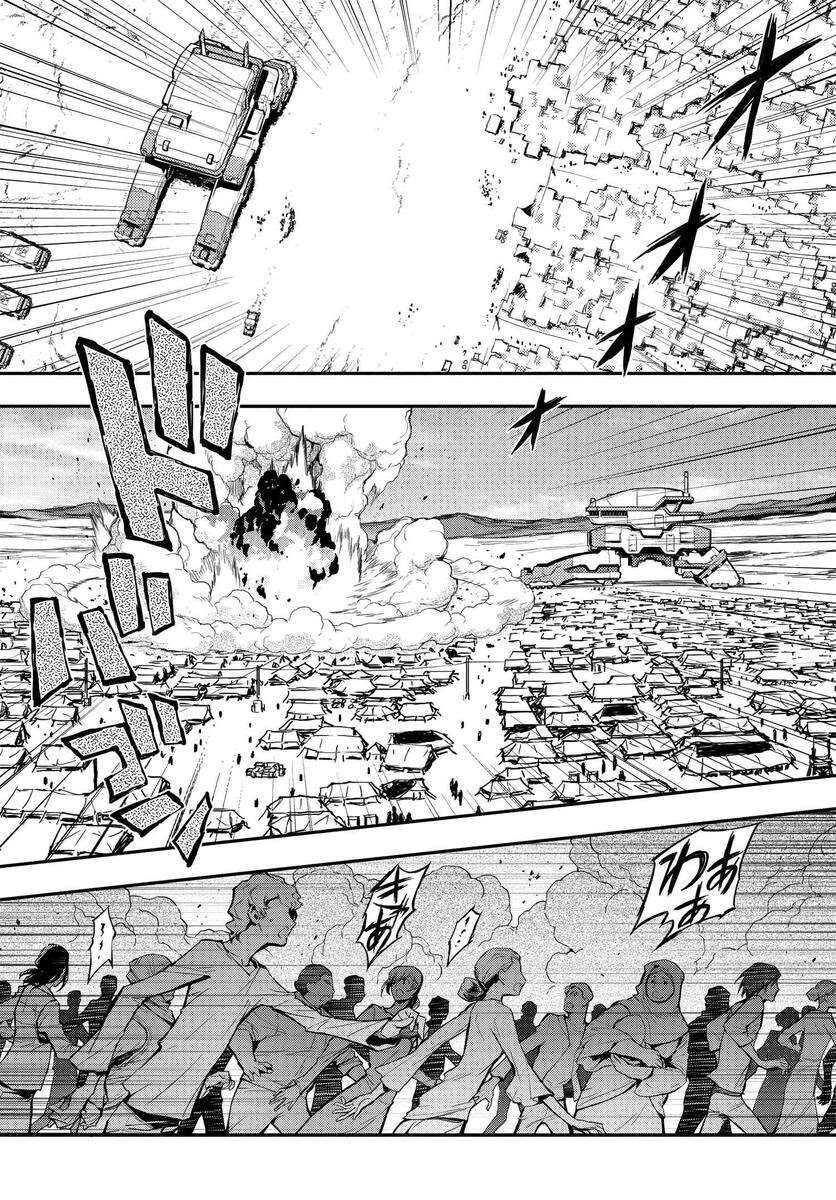 复活的鲁鲁修cc漫画,第6.2话1图