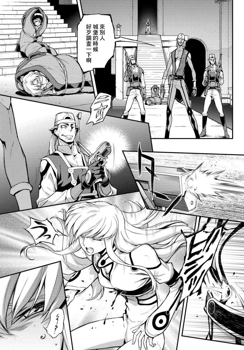 复活的鲁路修剧场版免费观看漫画,第11.6话3图