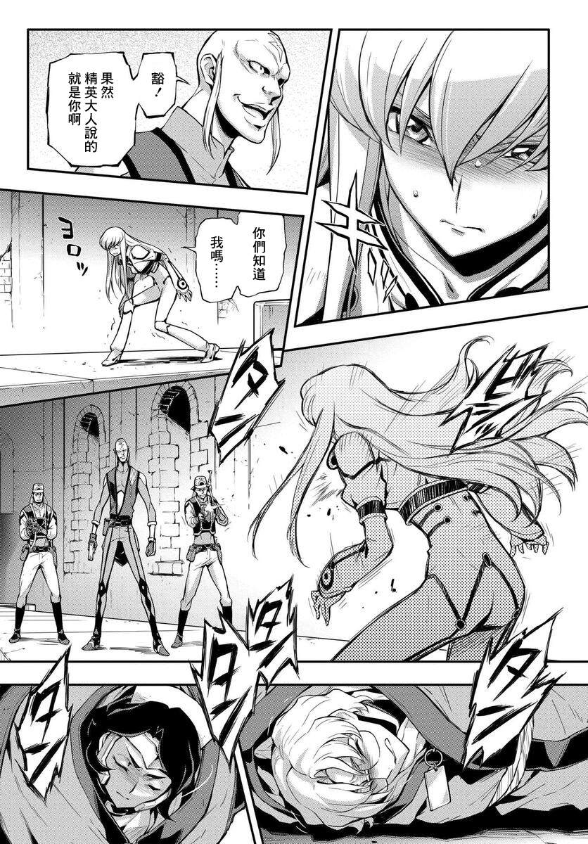复活的鲁路修剧场版免费观看漫画,第11.6话4图