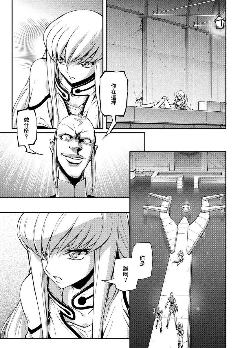 复活的鲁路修剧场版免费观看漫画,第11.6话2图