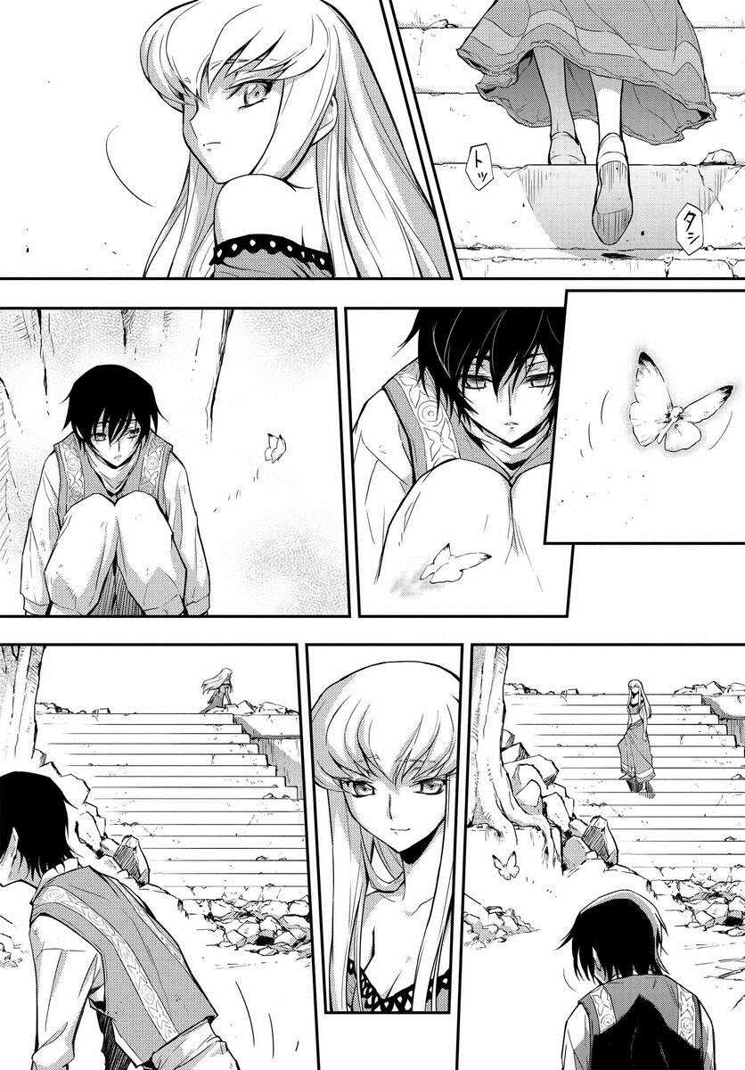 复活的鲁鲁修向cc求婚漫画,第5.3话2图