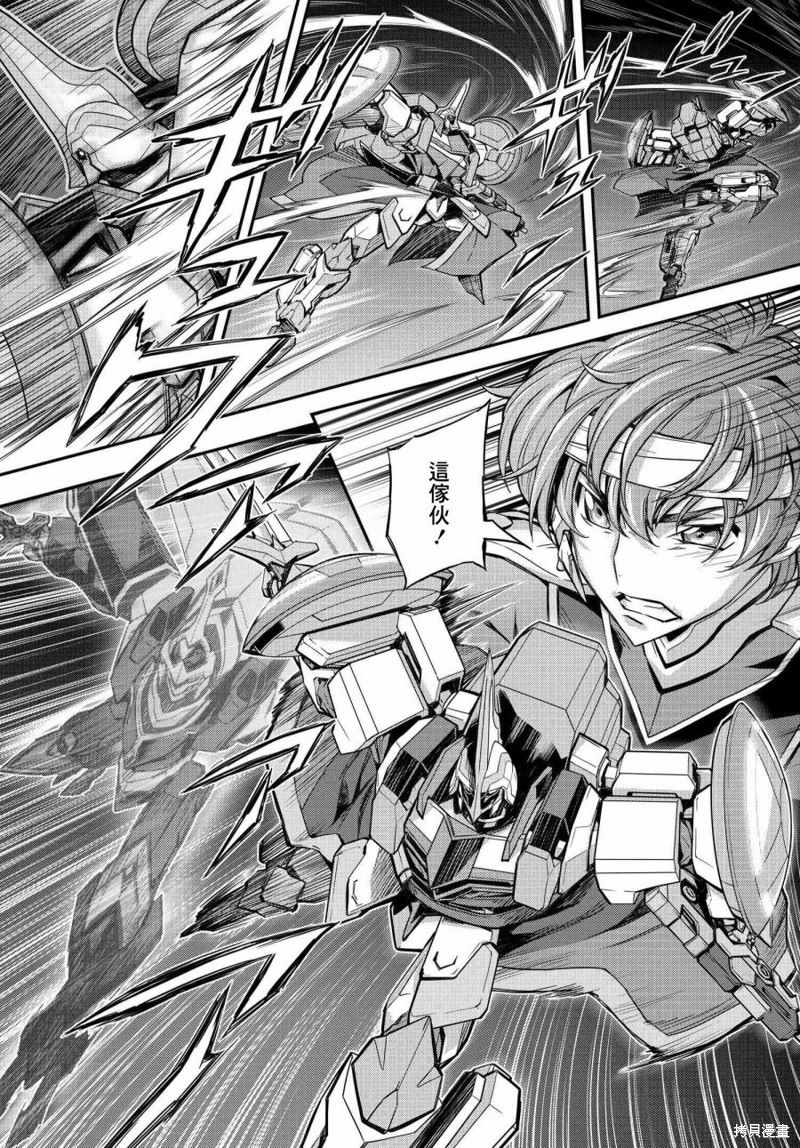 复活的鲁鲁修百度资源漫画,第17.5话4图