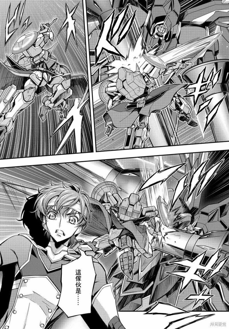 复活的鲁鲁修百度资源漫画,第17.5话2图
