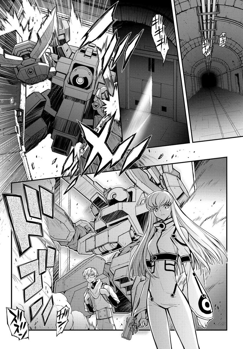 复活的鲁路修全集解说漫画,第13话1图