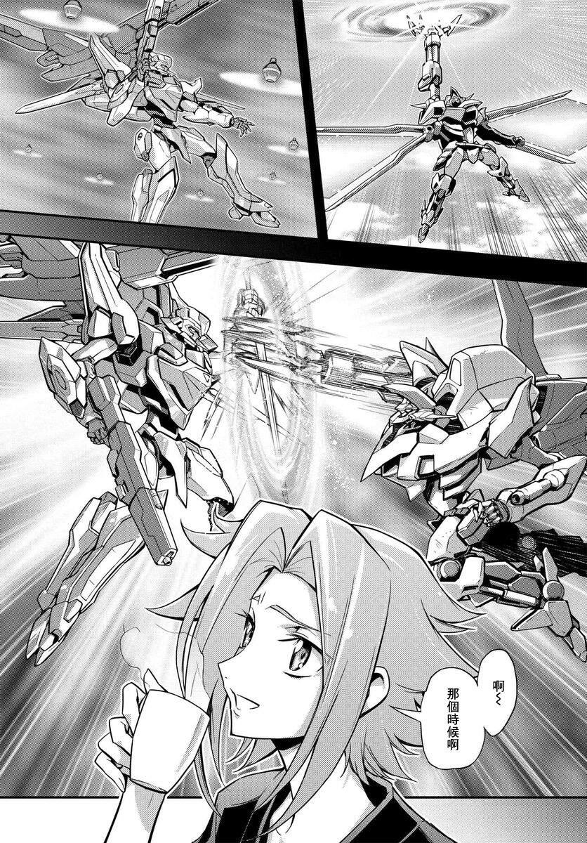 复活的鲁路修评价漫画,第7.2话4图