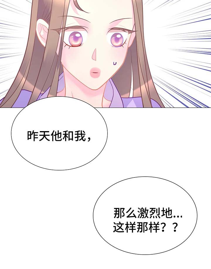 婚前同居谁吃亏漫画,第15章：逃跑4图