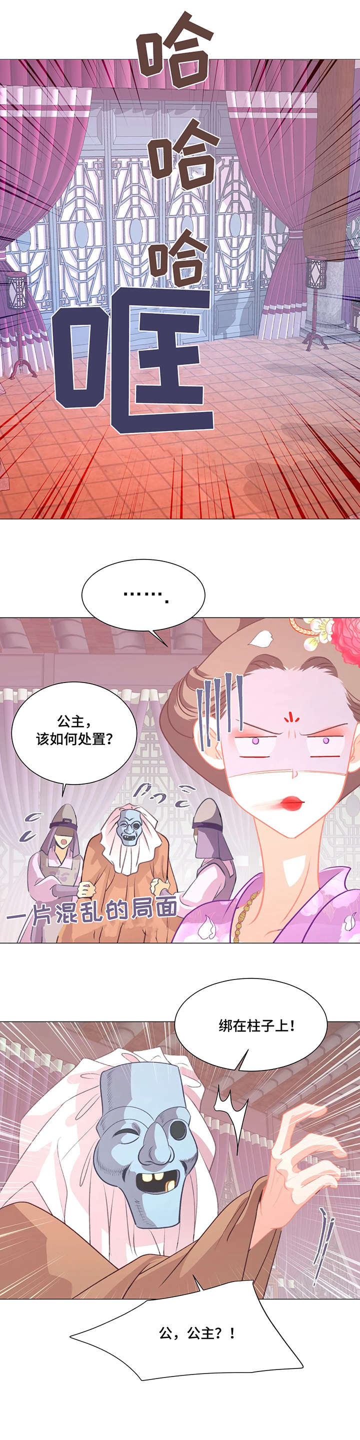 婚前寝取中文字幕在线完整漫画,第4章：戏子4图