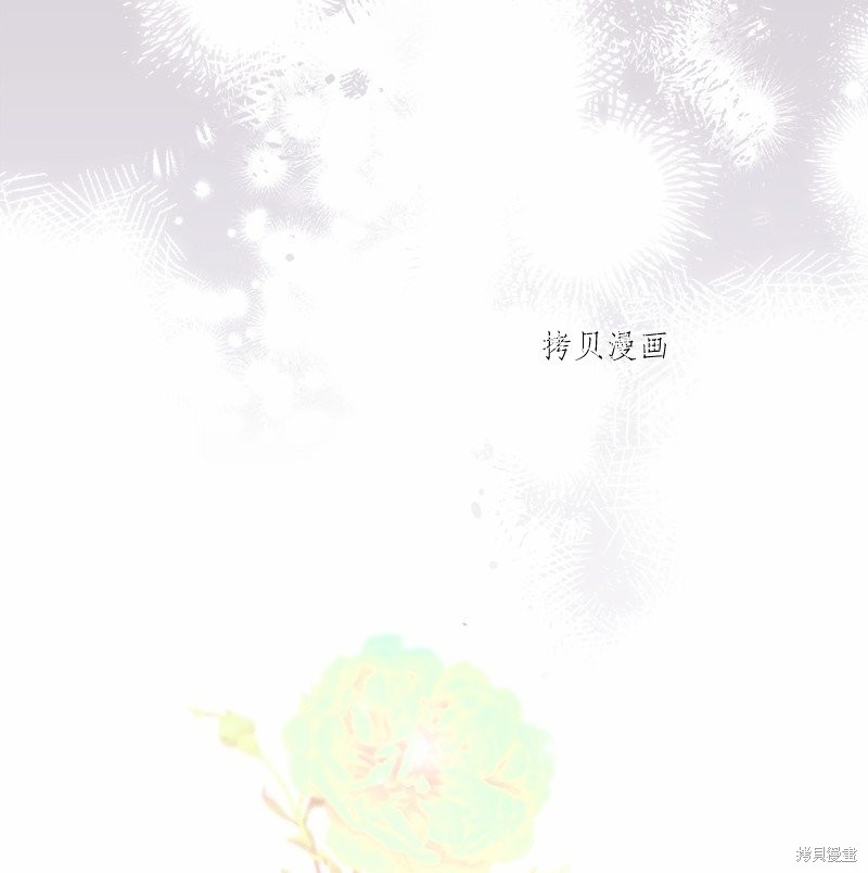 婚姻时差电视剧36集漫画,第46话2图