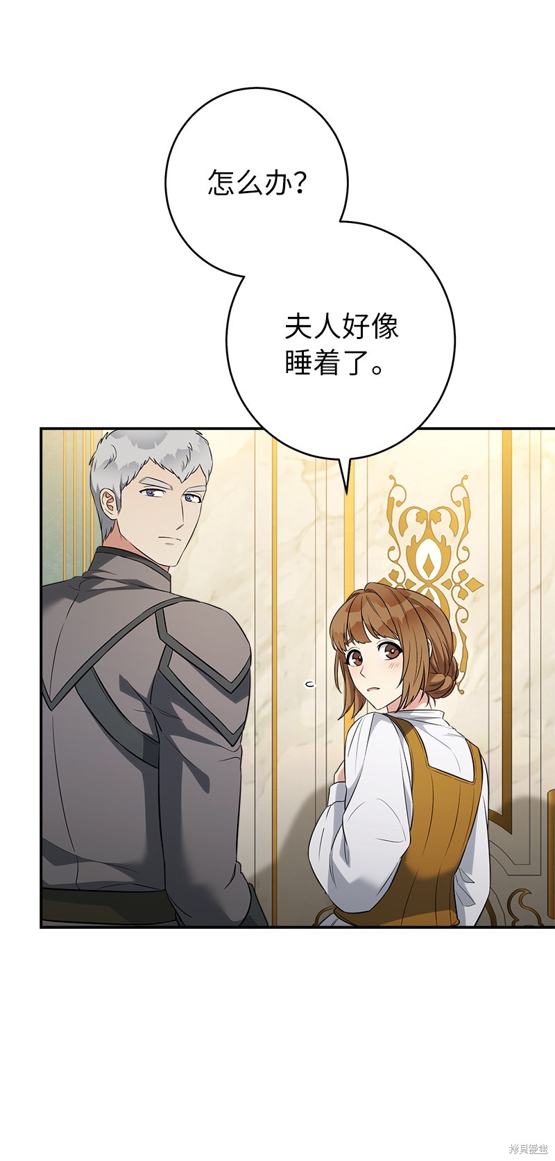 婚姻买卖完整版假离婚漫画,第36话4图