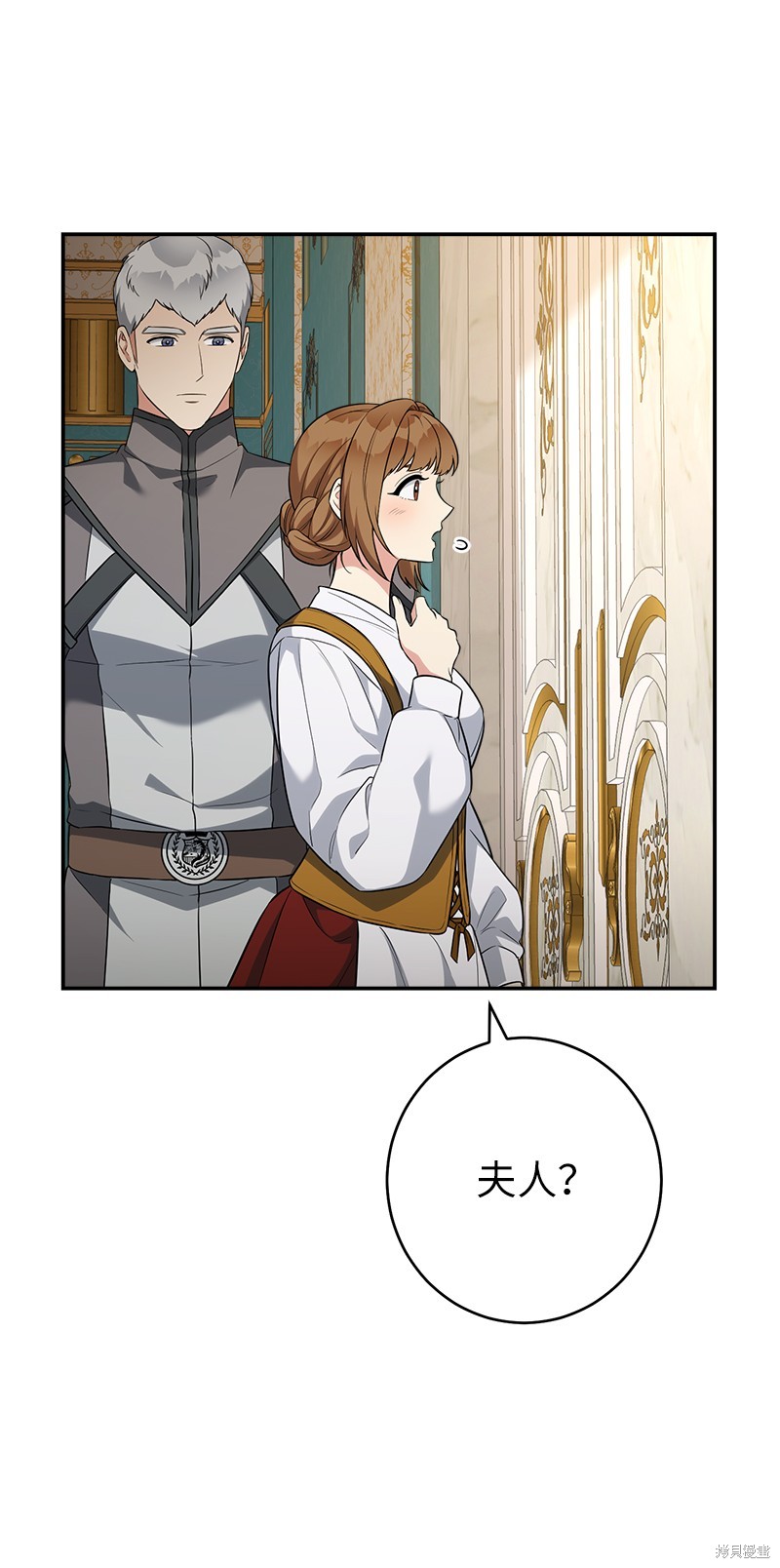 婚姻买卖完整版假离婚漫画,第36话2图
