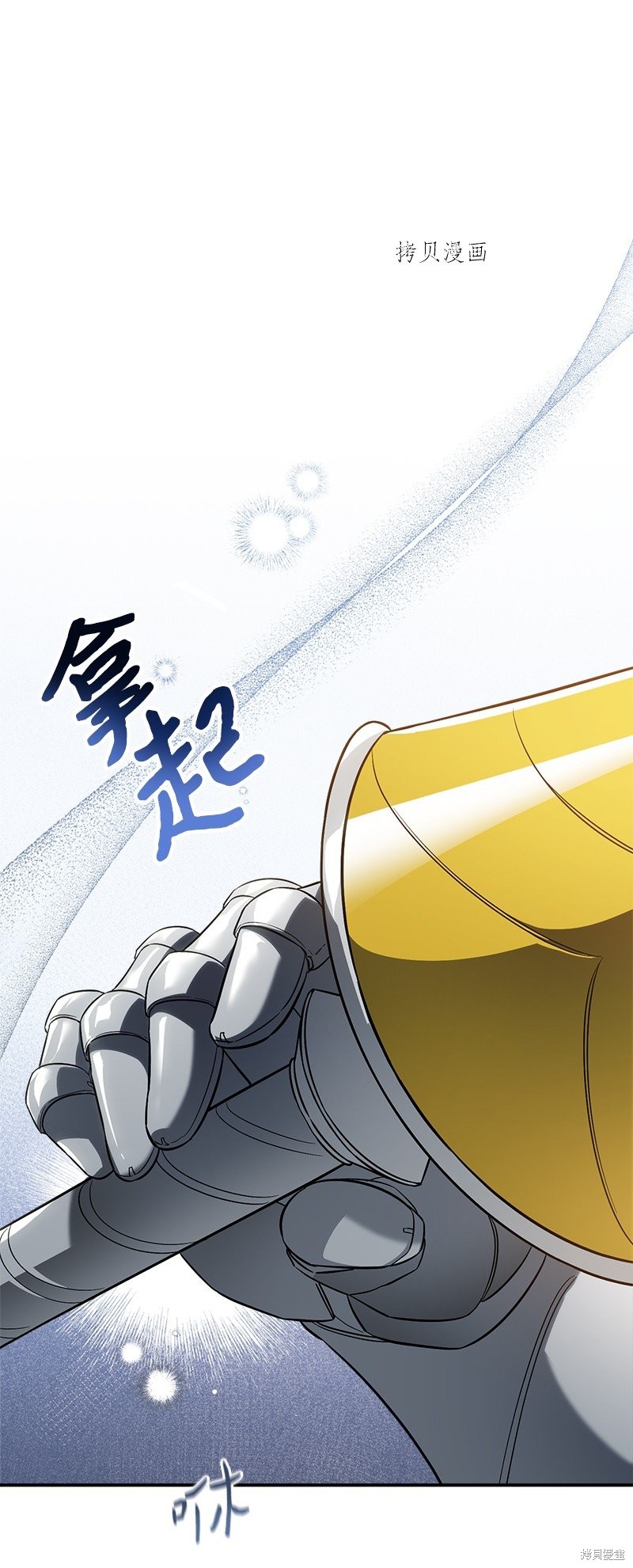 婚姻买卖漫画全集最新漫画,第41话4图