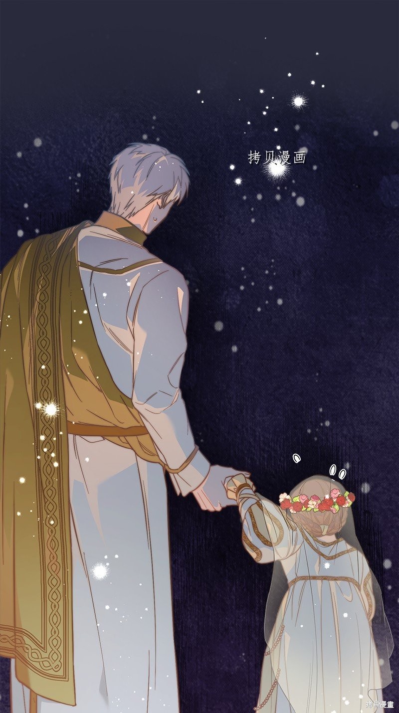 婚姻时差电视剧36集漫画,第46话5图