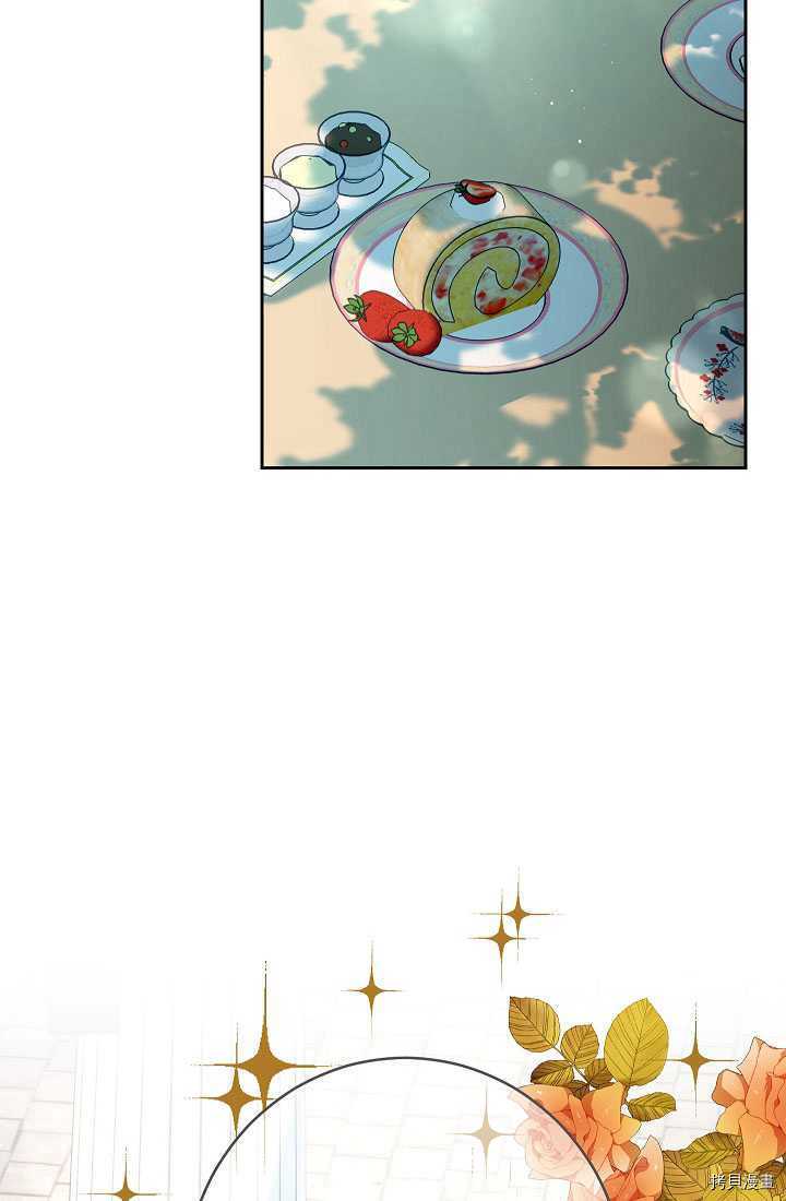 婚姻买卖完整版视频漫画,第33话3图