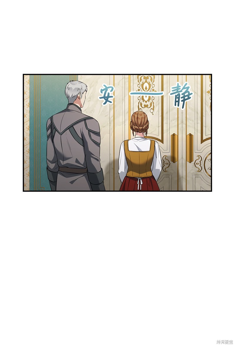 婚姻买卖完整版假离婚漫画,第36话3图