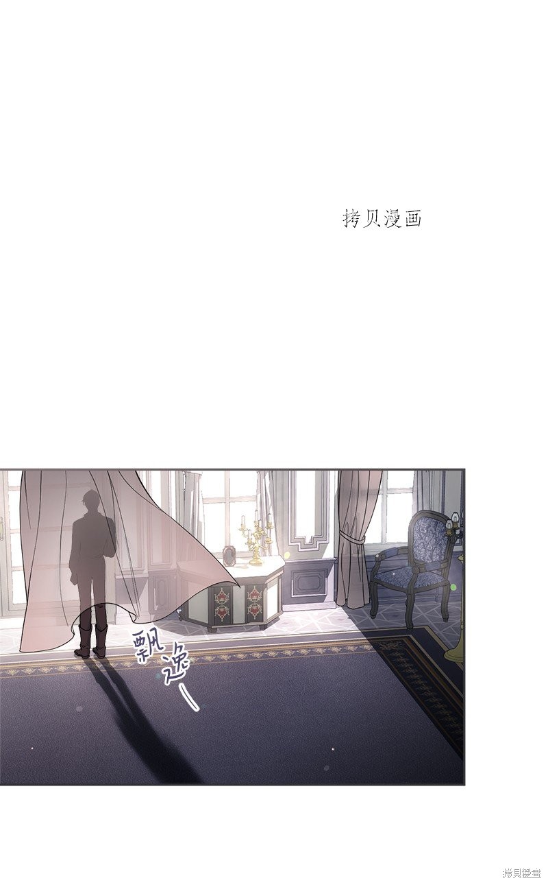 婚姻买卖行为的法律分析漫画,第60话1图