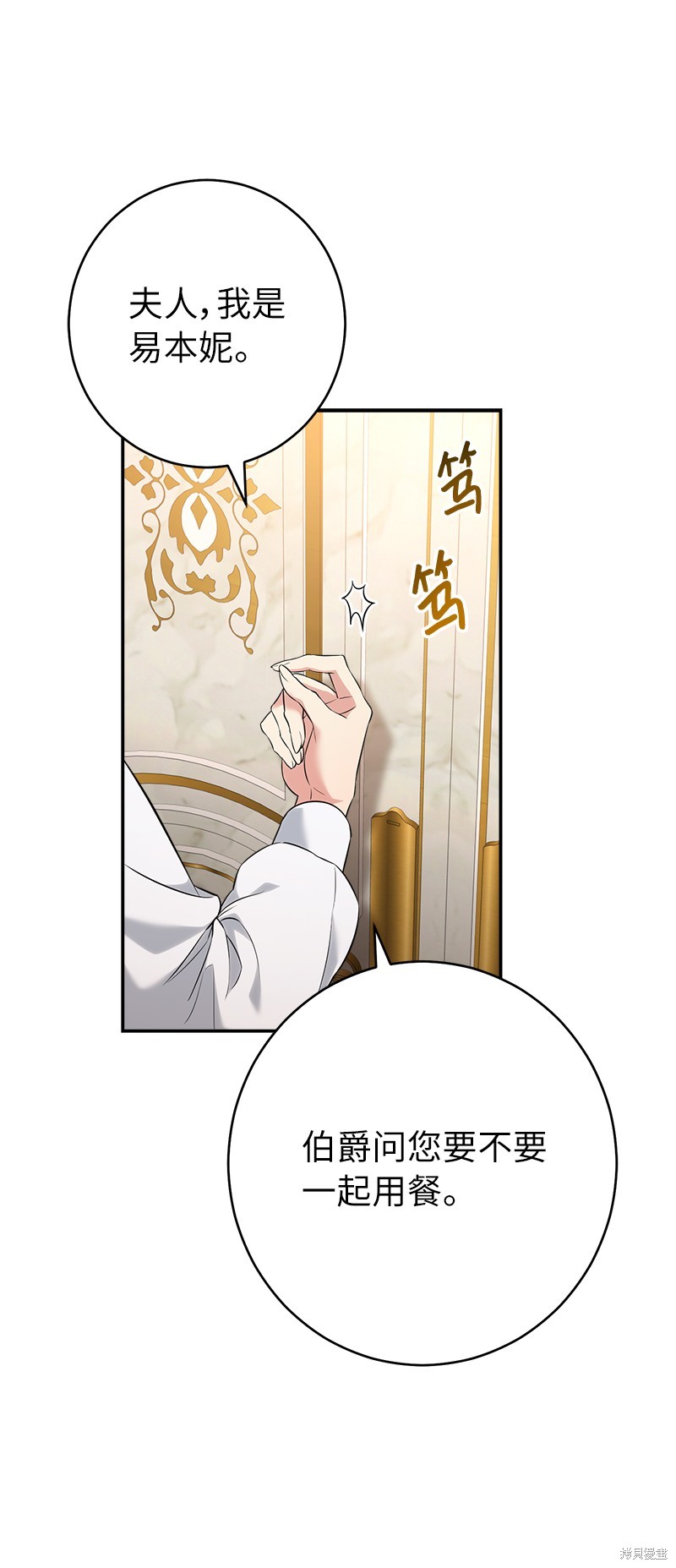 婚姻买卖完整版假离婚漫画,第36话1图