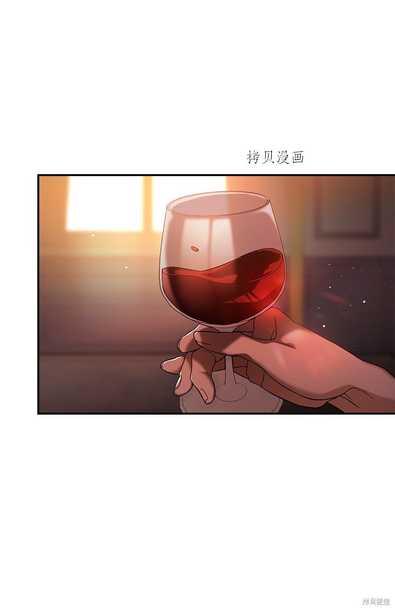 婚姻买卖谢婷婷如何选择漫画,第47话4图
