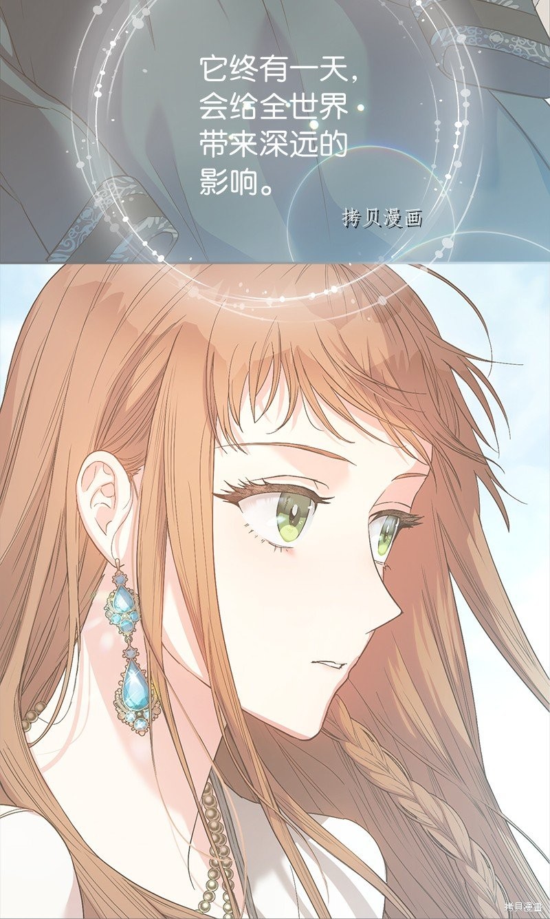 婚姻买卖漫画49漫画,第59话3图