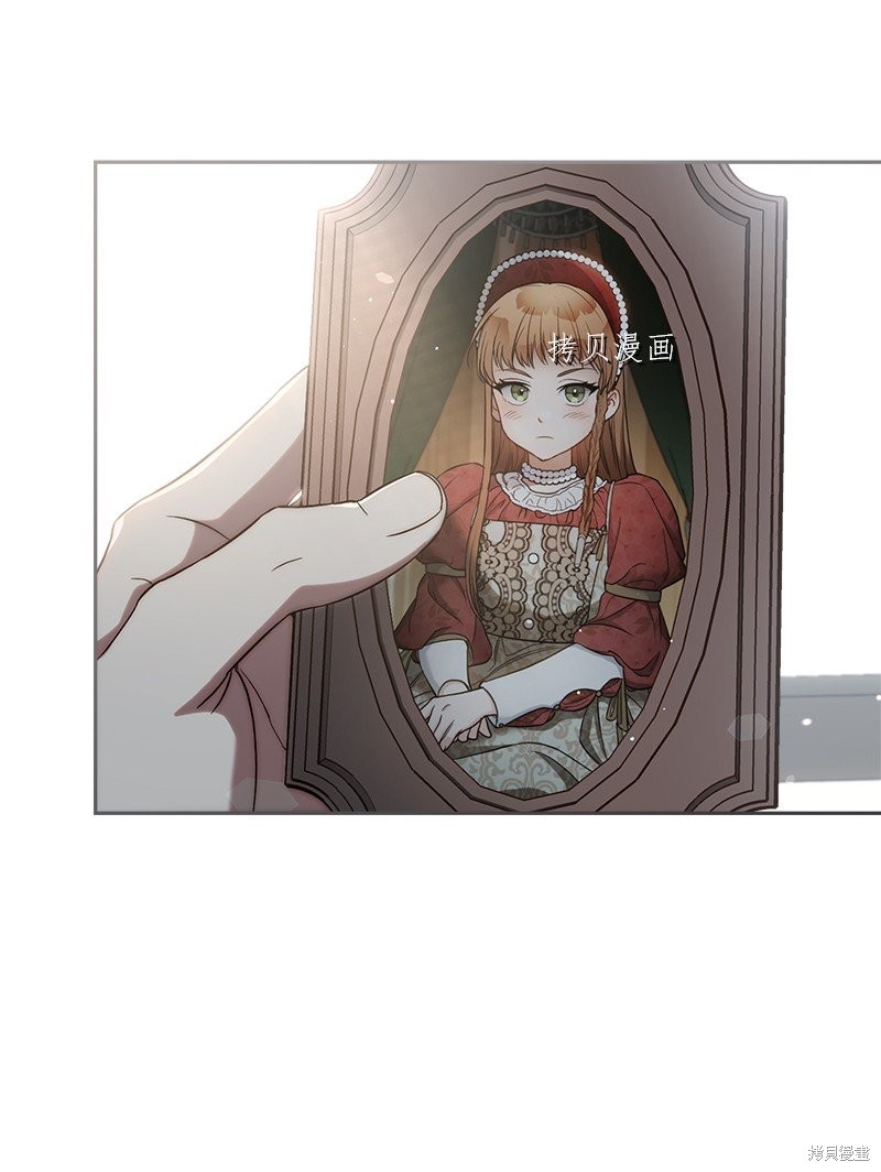 婚姻买卖行为的法律分析漫画,第60话2图