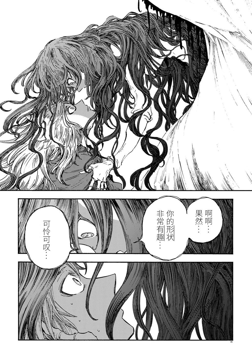 小红帽的狼外婆图漫画,月下遗言184图