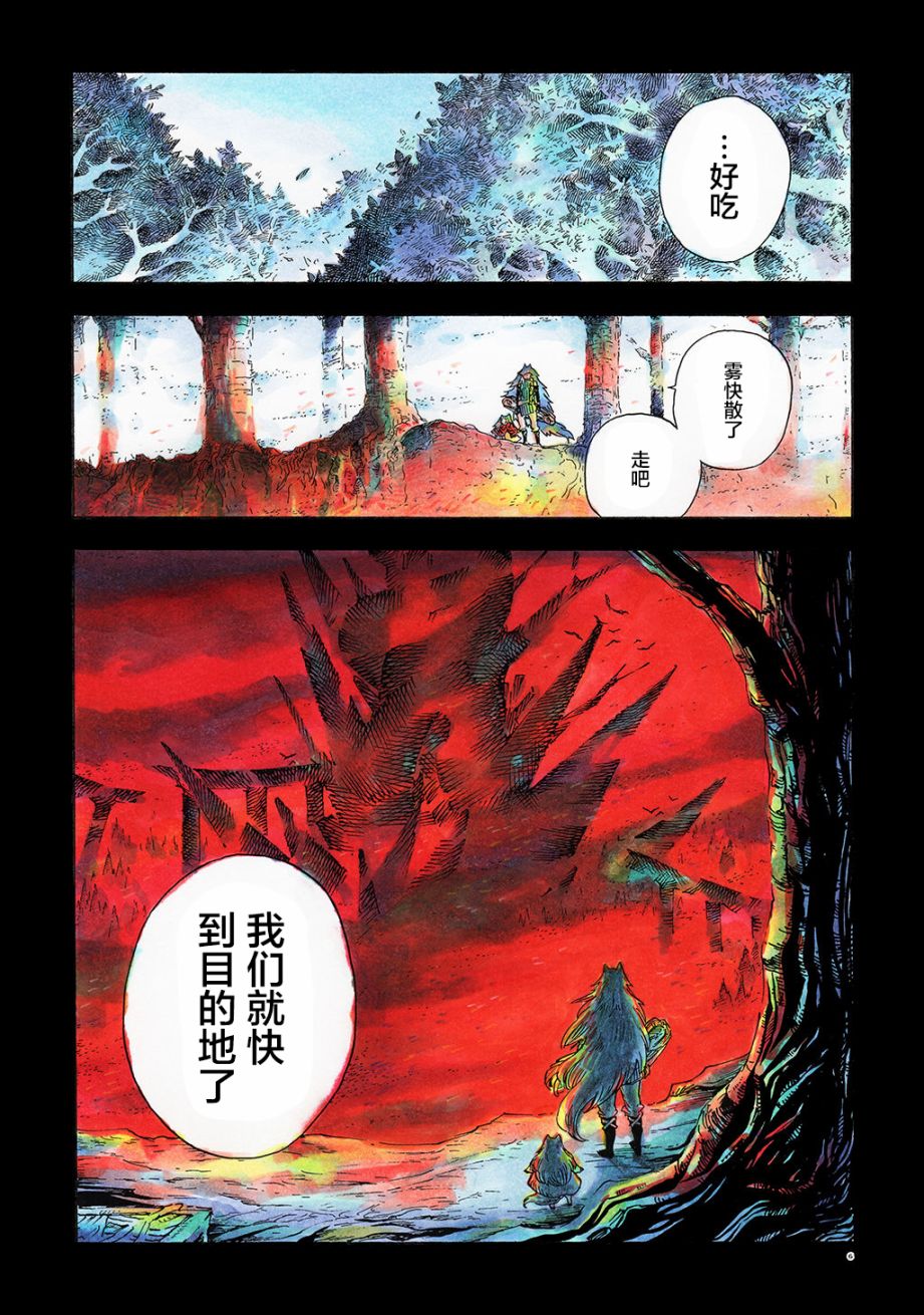 小红帽的故事告诉我们什么道理漫画,月下遗言105图