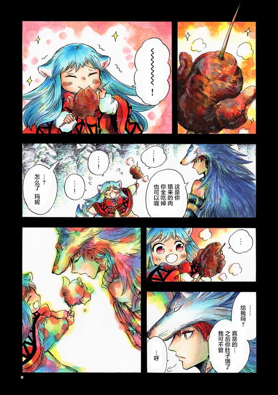 小红帽的故事告诉我们什么道理漫画,月下遗言104图