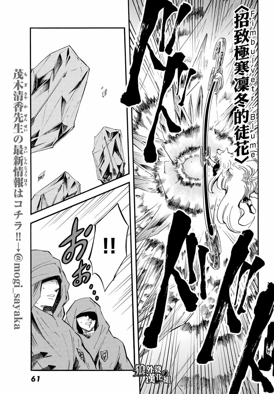 小红帽的播画师是谁漫画,第8话5图
