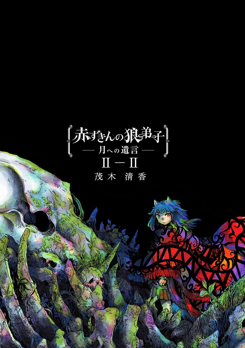 小红帽的故事视频动画完整版漫画,月下遗言51图