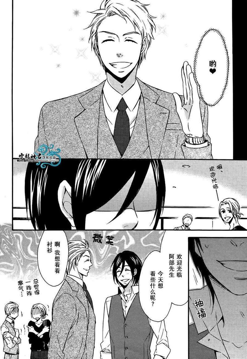 很适合去旅游的英文怎么说漫画,第2话2图