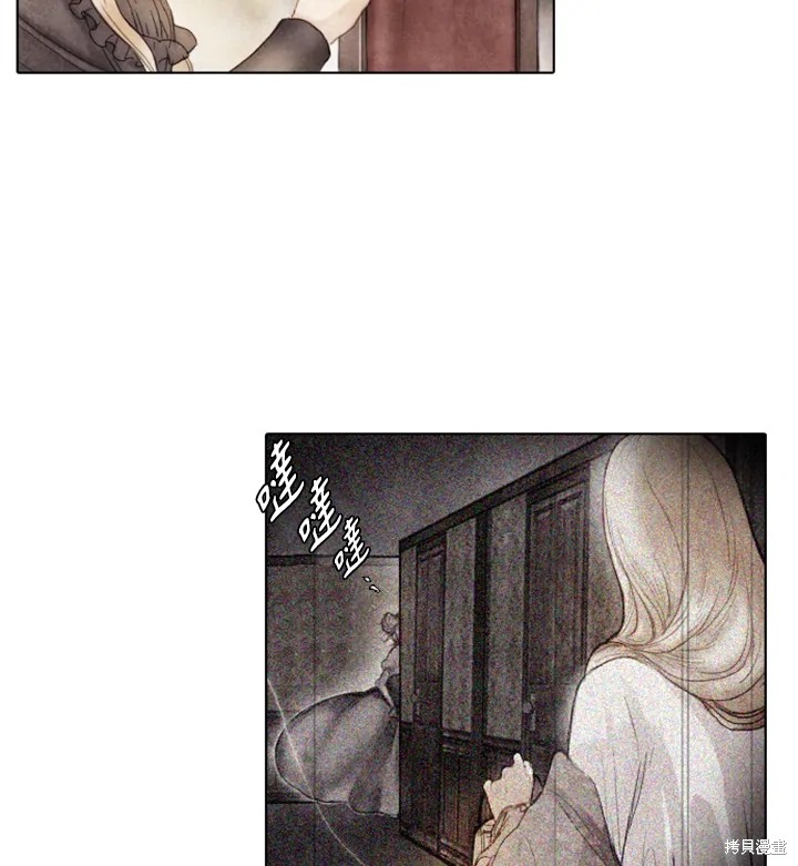 19世纪末20世纪初有哪些阶级漫画,第6话3图