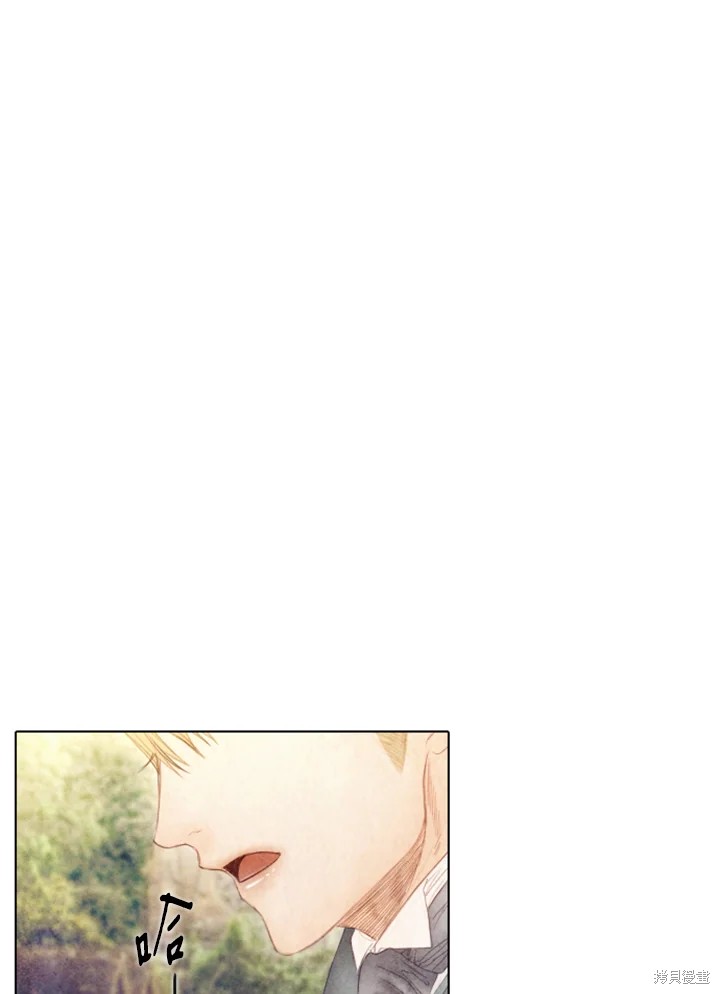 19年的保密协议书漫画,第46话1图