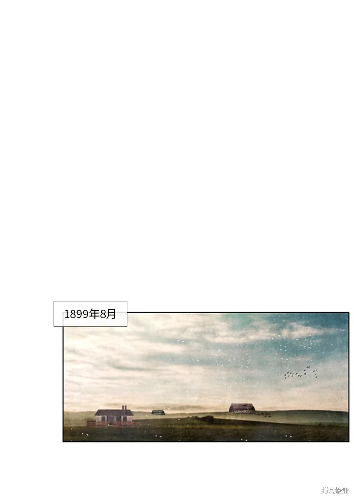 19世纪末20世纪初德国教育家梅伊曼和拉伊创立的教育学说是漫画,第75话1图