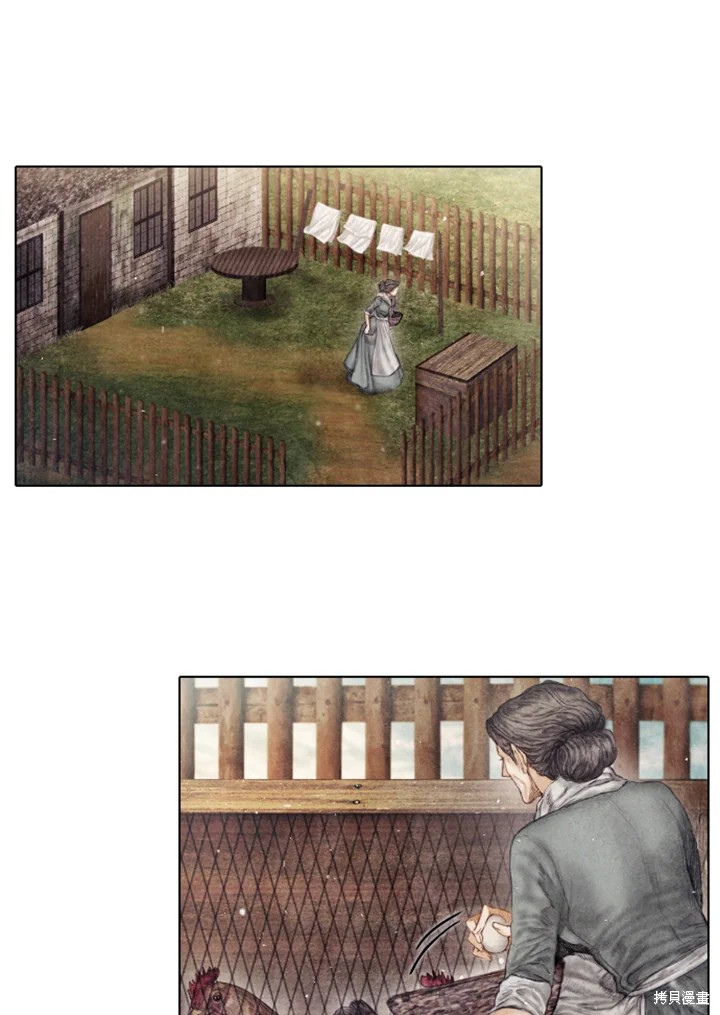 19世纪末20世纪初德国教育家梅伊曼和拉伊创立的教育学说是漫画,第75话3图