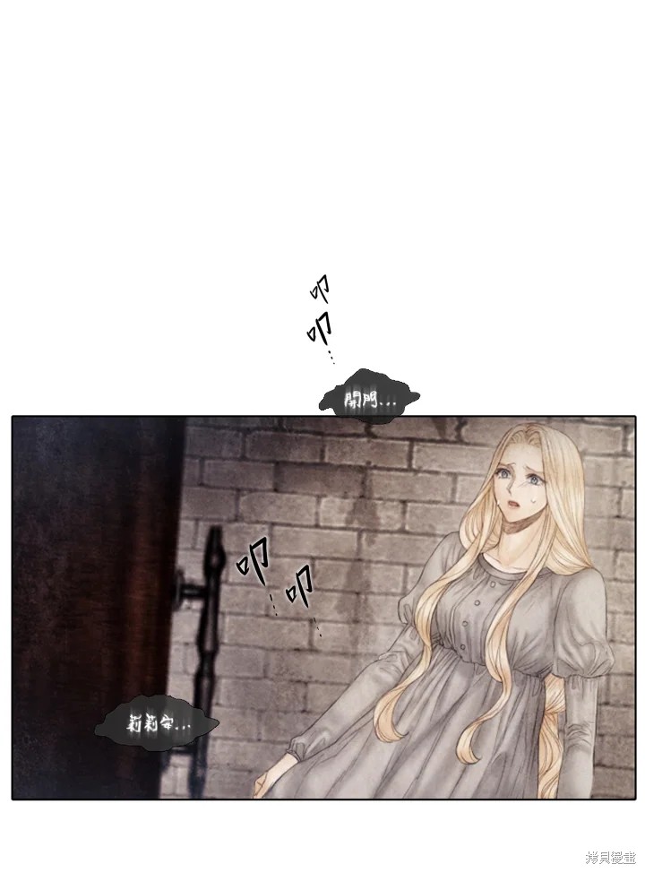 19世纪末武器漫画,第66话1图