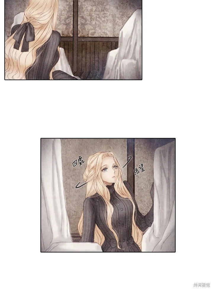 19世纪末美国经济迅速发展的表现漫画,第38话3图