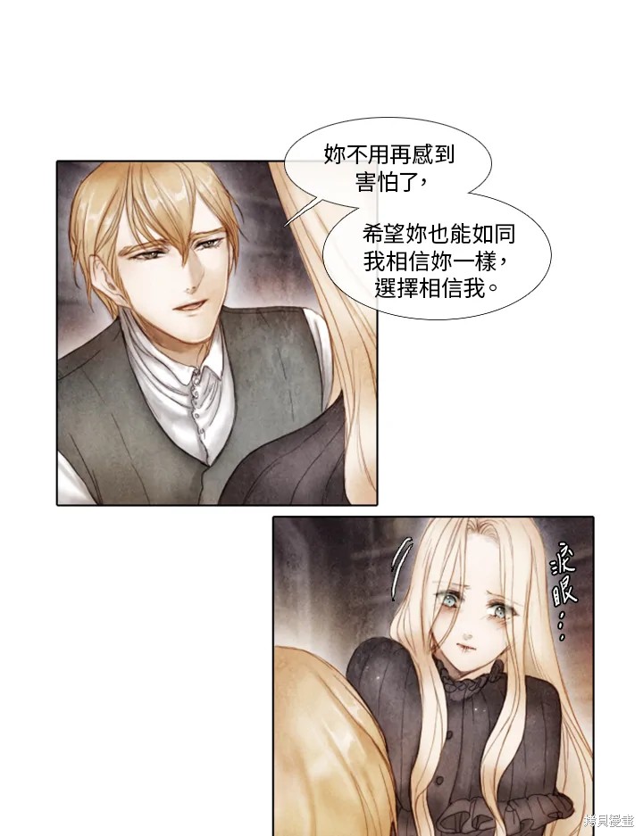 19世纪末率先实行社会保险制度的国家为()漫画,第5话2图