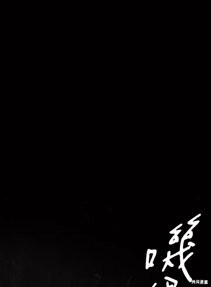 19世纪末美国工人收入漫画,第19话1图