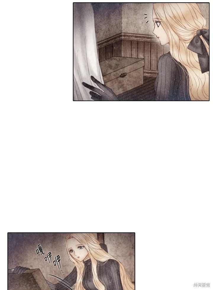 19世纪末美国经济迅速发展的表现漫画,第38话4图